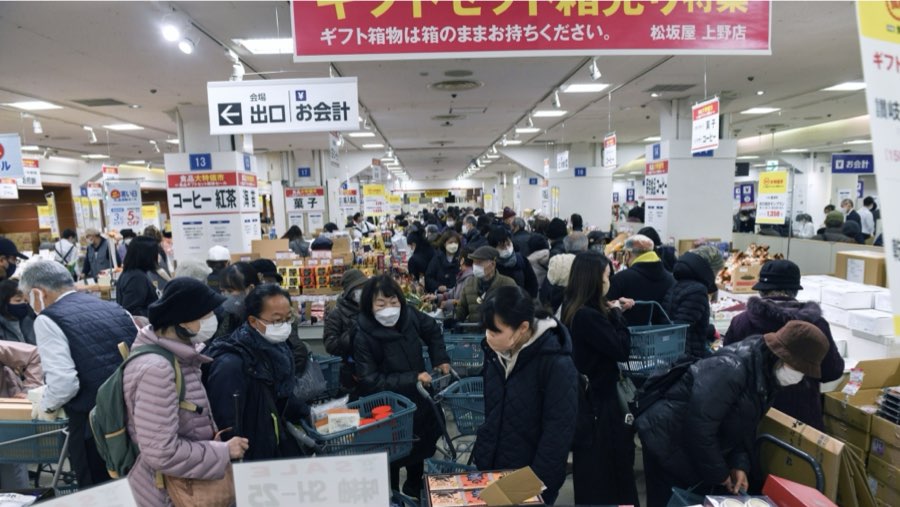 Perekonomian Tokyo (Sumber: Bloomberg)