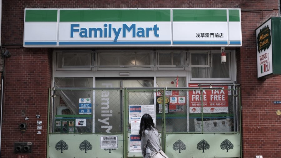 FamilyMart (Sumber: Bloomberg)