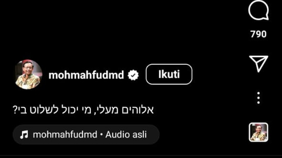Tangkapan layar Instagram akun Mahfud MD diduga diretas (Instagram Mahfud MD)