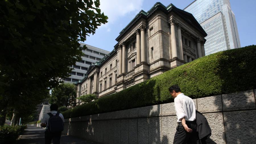 Bank of Japan (BoJ) (Dok: Bloomberg)