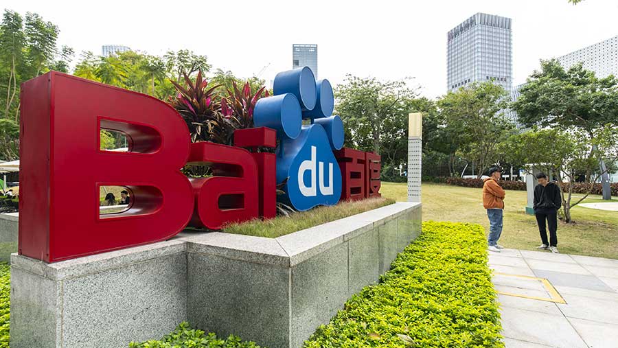Ilustrasi Baidu (Bloomberg)