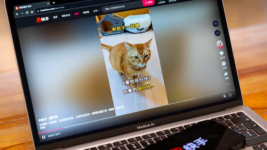 Pembuatan Video Berbasis AI Mendorong Lonjakan Saham Kuaishou China Sebesar 88% (Bloomberg)