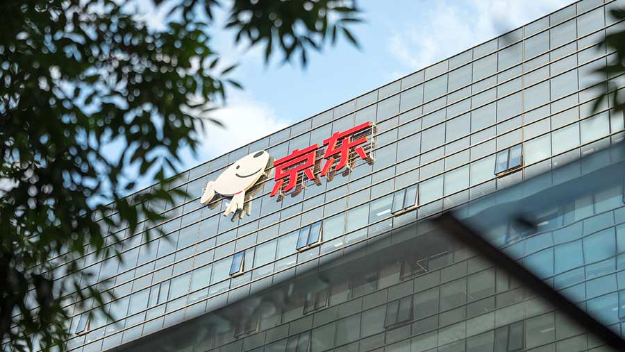 Kantor pusat JD.com Inc. (Na Bian/Bloomberg)