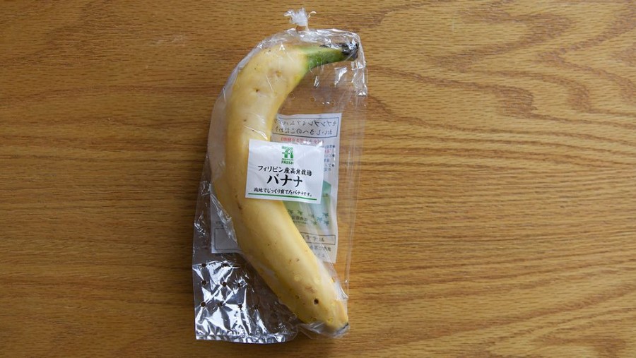 Pisang yang dijual di minimarket di Jepang dikemas satu per satu dalam plastik.Fotografer: Noriko Hayashi/Bloomberg