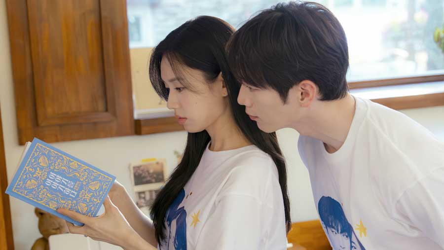 Film A Love Other Than Yours (Dok. via IMDB)